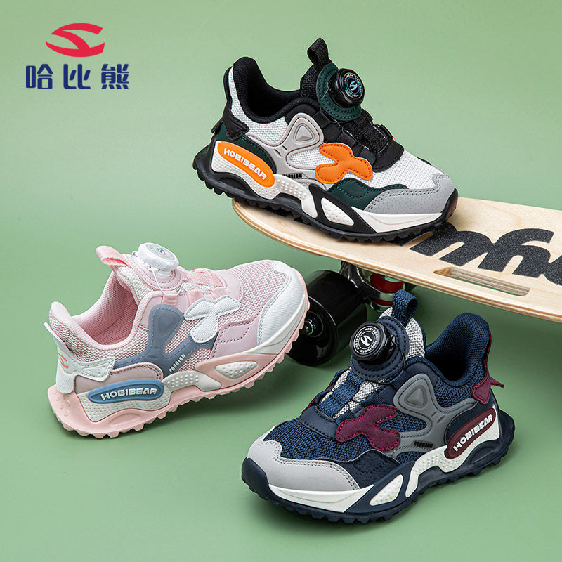 哈比熊儿童运动鞋男童2025新款春秋网面透气中大童软底女童老爹鞋,童鞋/婴儿鞋/亲子鞋,运动鞋,淘宝优惠券,粉丝福利购,淘宝优惠卷