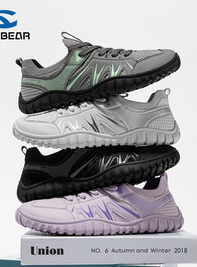 HOBIBEAR宽头鞋男女4E赤足平步软底防滑大脚骨透气夏徒步鞋