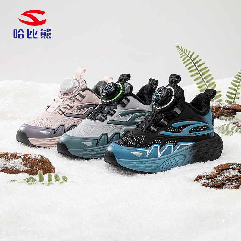 【宁儿专享】哈比熊 男女童棉鞋儿童运动鞋 E144351038,童鞋/婴儿鞋/亲子鞋,运动鞋,淘宝优惠券,粉丝福利购,淘宝优惠卷