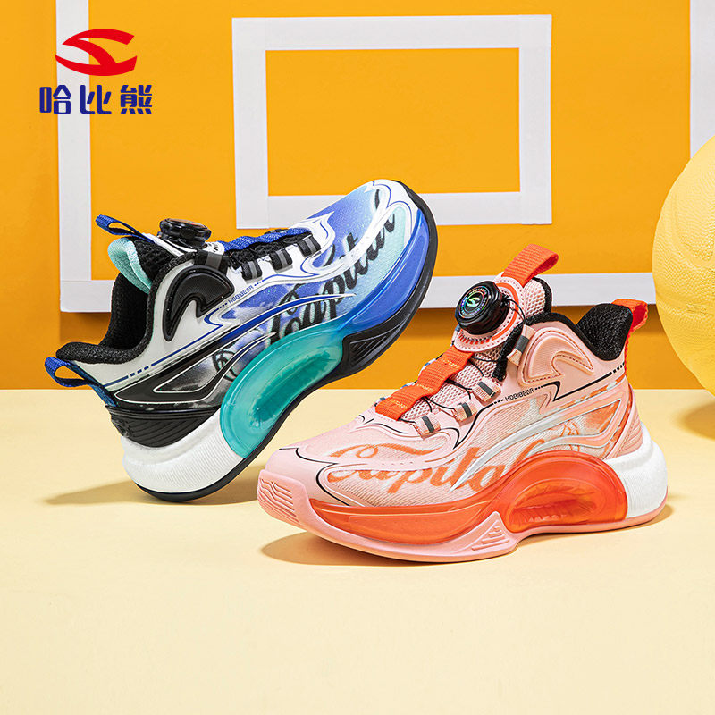 【华姐专享】哈比熊男童运动鞋2026春夏休闲百搭舒适训练AS8595,童鞋/婴儿鞋/亲子鞋,运动鞋,淘宝优惠券,粉丝福利购,淘宝优惠卷