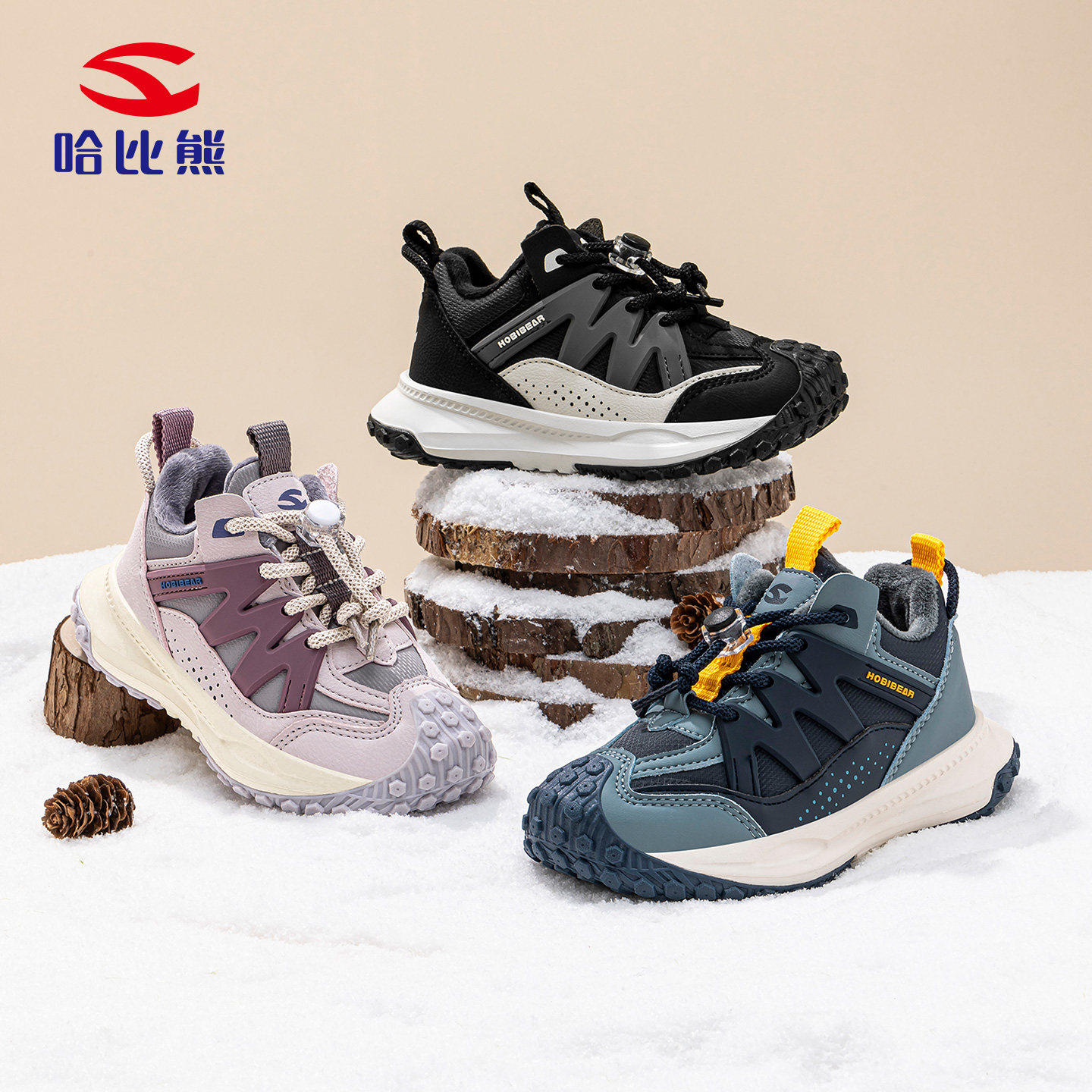 【香菇超级年货节】哈比熊儿童运动鞋2026秋冬季潮流跑步鞋,童鞋/婴儿鞋/亲子鞋,运动鞋,淘宝优惠券,粉丝福利购,淘宝优惠卷