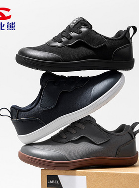 哈比熊宽楦赤足鞋4E宽头平步1-12岁宝宝舒适软底防滑轻便透气网面