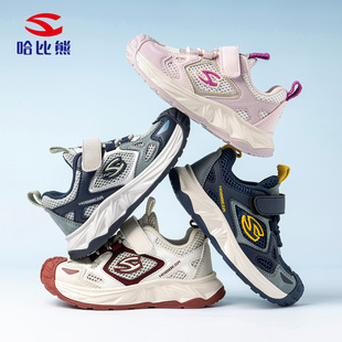 百搭中大童童鞋 网面舒适透气轻便时尚 2025秋季 哈比熊男女童老爹鞋