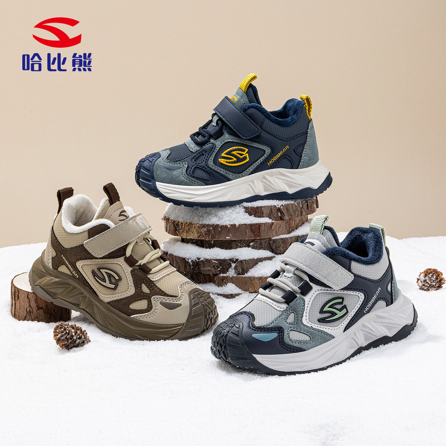 【烈儿超值年货节】哈比熊男女童运动鞋2025秋冬加绒百搭休闲时尚
