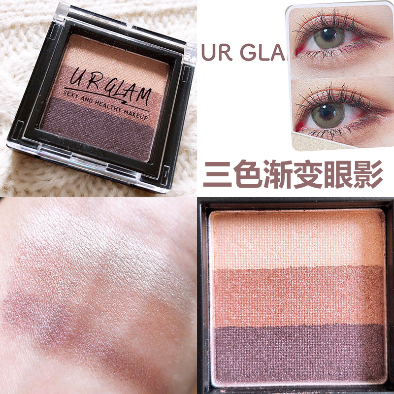 DAISO日本大创 URGLAM系列三色渐变眼影 指腹眼影珠光偏光眼影盘