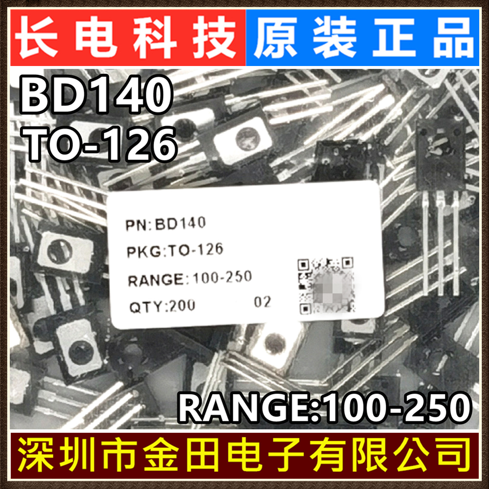 BD140 BD139 BD237 BD435 原装长电TO-126 CJ 长晶三极管200只/包