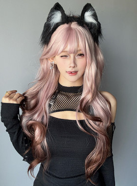 巴黎画染粉棕甜美可爱长卷发头套