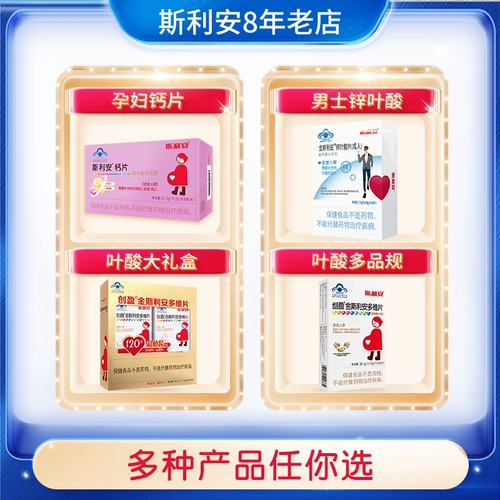 Кинослиенолин фолиевая кислота таблетки леди составные витамин многомерные таблетки беременные женщины беременные могут быть доступны для беременности