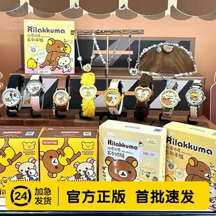 正版麦和BOXFUN轻松熊手表盲盒咕噜咕噜时刻系列腕表女生生日礼物