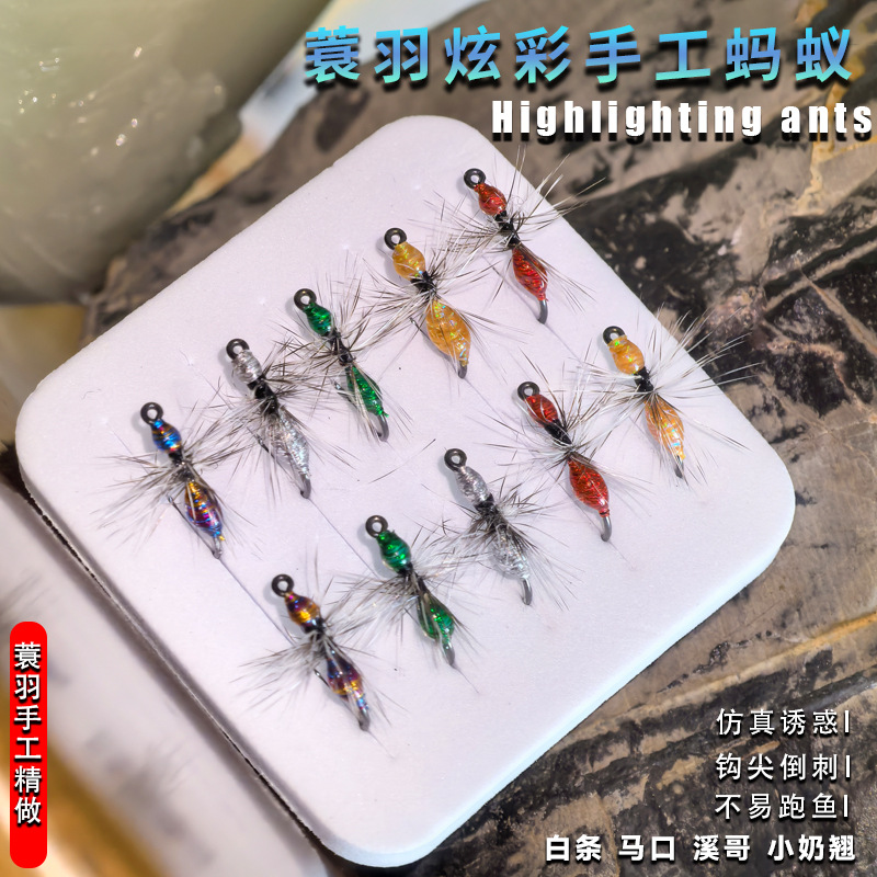 蓑羽高光炫彩蚂蚁钩飞蝇钩手工精绑微物路亚假饵鱼钩白条马口