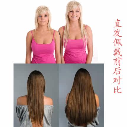 Extension cheveux - Ref 225960 Image 3