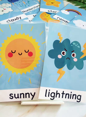 英语卡片闪卡weather天气卡15张 幼儿园防水单词卡早教教师教具图