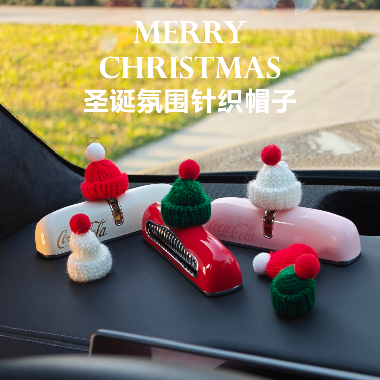 「圣诞氛围」车载停车牌配件圣诞针织帽子节日装饰摆件,汽车用品/电子/清洗/改装,摆件,淘宝优惠券,粉丝福利购,淘宝优惠卷