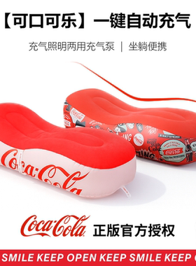 可口可乐充气沙发床一键充气