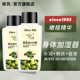 依风橄榄sod蜜补水保湿 身体乳霜olive橄榄四季 可用润肤露225ml