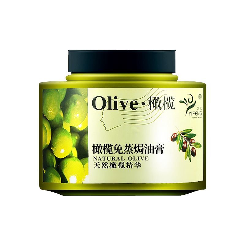 依风橄榄免蒸焗油膏发膜养护染烫其它护发