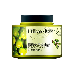 依风橄榄免蒸焗油膏发膜养护染烫受损改善毛躁护发素
