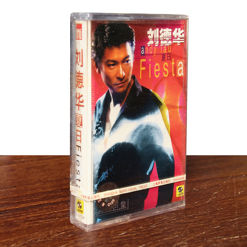 正版磁带  刘德华 夏日fiesta 盒装音带卡带 上海声像