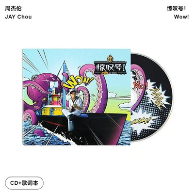 正版 JAY第11张专辑 周杰伦：惊叹号 CD唱片 环球版