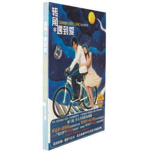 正版 转角遇到爱 电视原声带 CD 蔡旻佑 周蕙 赖雅妍  黄大炜