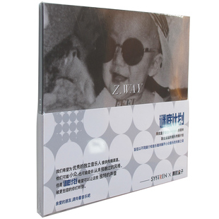 Feel Soul R&B灵魂乐 正版 2021年专辑唱片 王子为