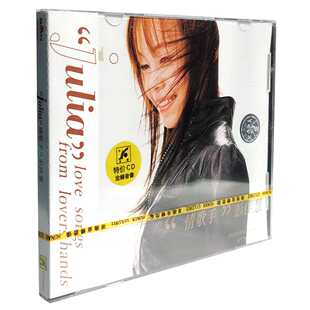 彭佳慧 2002年专辑 情歌手 CD唱片 湖南金蜂发行 julia 正版