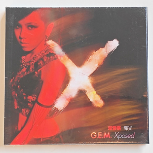 正版 邓紫棋G.E.M. 实体专辑 Xposed曝光 泡沫 CD唱片+歌词本