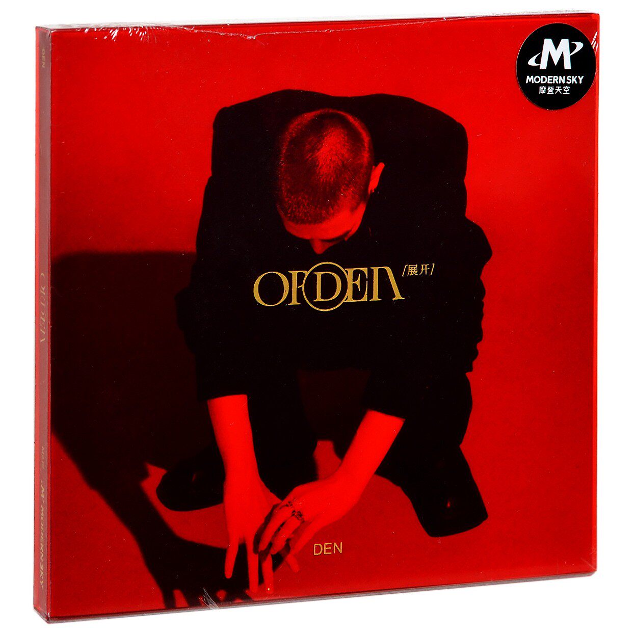 正版摩登天空 邓杰DEN《OPDEN》CD唱片 嘻哈音乐专辑