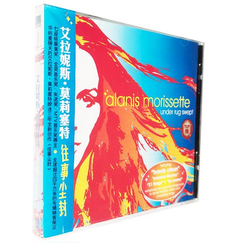 正版  Alanis Morissette艾拉妮斯.莫莉塞特 往事尘封 CD唱片