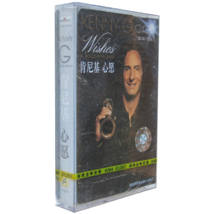 G肯尼基 心愿 萨克斯 正版 音带卡带 KENNY 盒装 未拆 磁带