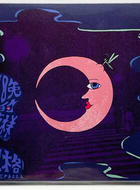 正版 退格乐队 Backspace - 夜晚的模样 CD专辑唱片 兵马司发行