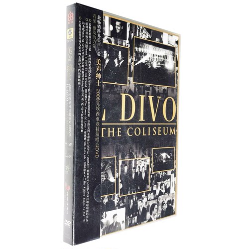 美声绅士 2008克埃西亚竞技演唱会（DVD） Il Divo The Coliseum