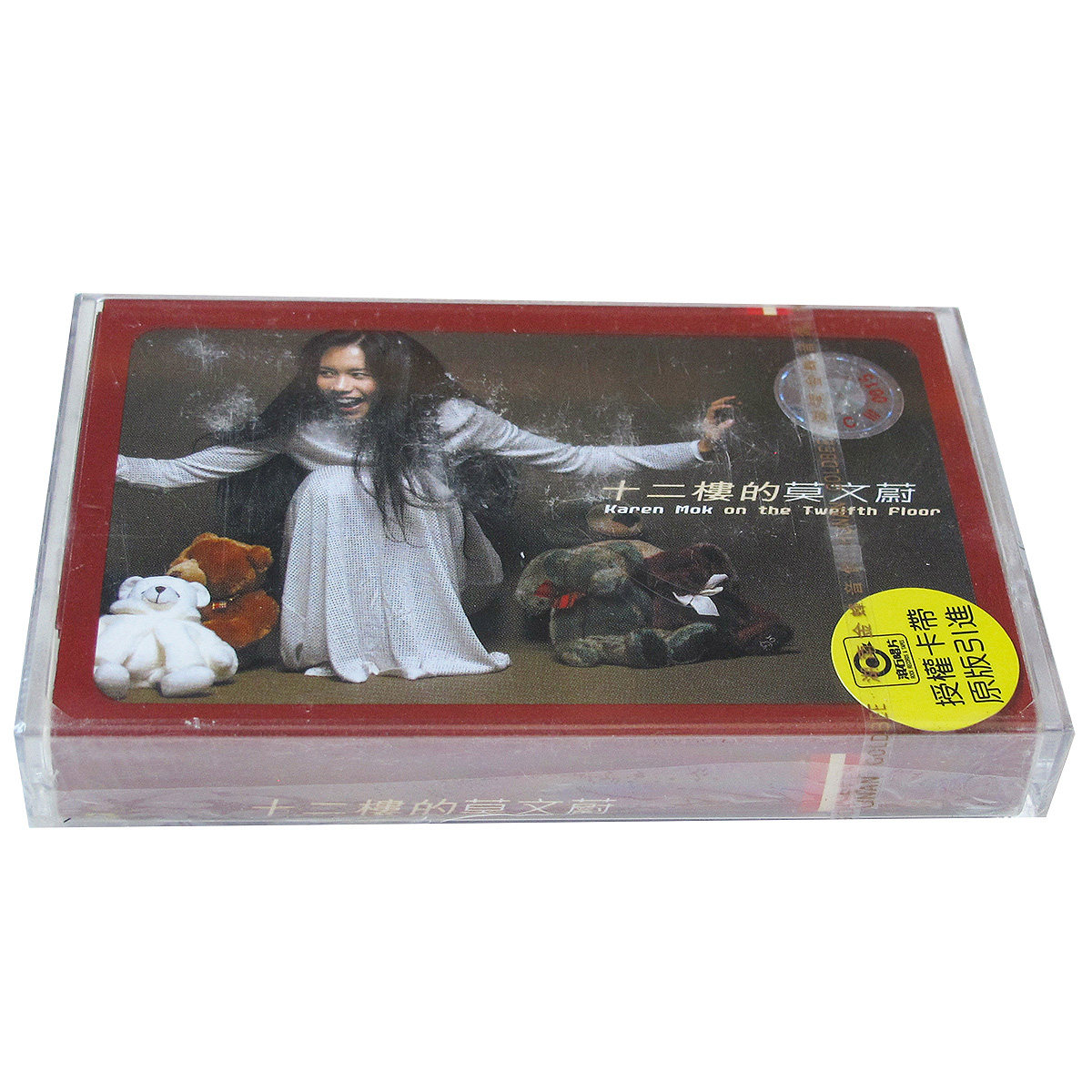 正版磁带 Karen More莫文蔚十二楼的莫文蔚 盒装音带老库存未拆封