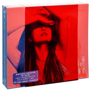 正版 容祖儿 薛丁格的猫 2021专辑 CD唱片+歌词本+写真本 精装版