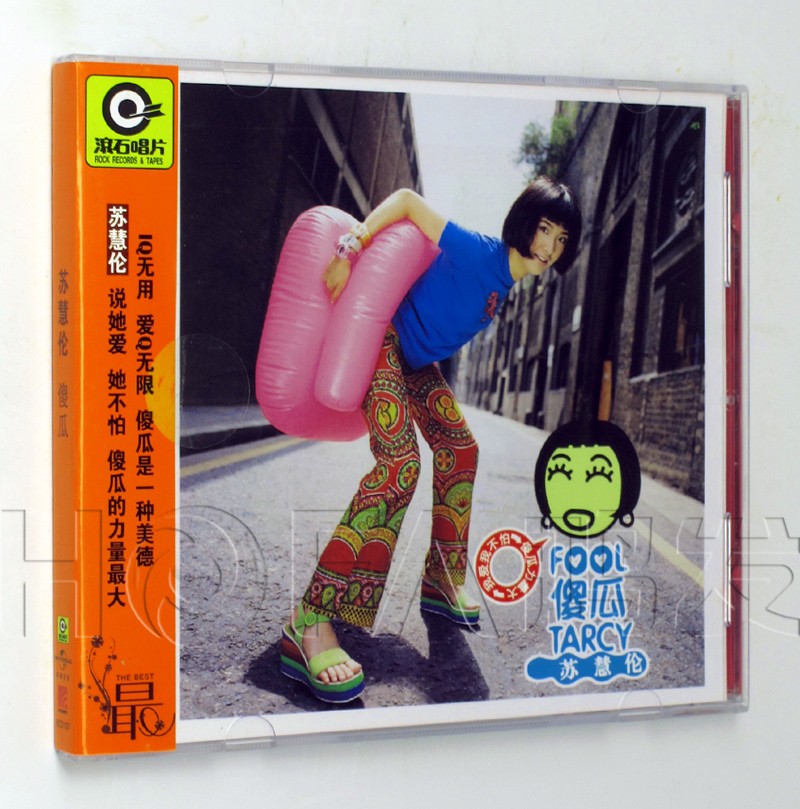 星外星正版/滚石唱片 1997年专辑 苏慧伦：傻瓜 CD