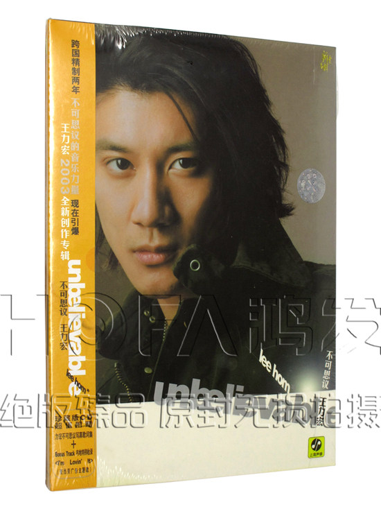 正版专辑 王力宏 不可思议 精装版cd内附写真歌词 新索音乐
