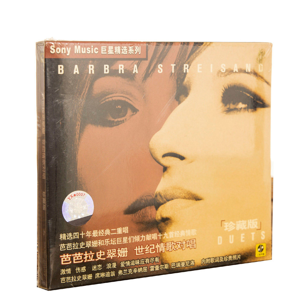 正版  barbra streisand芭芭拉史翠姗 世纪情歌对唱珍藏版cd唱片