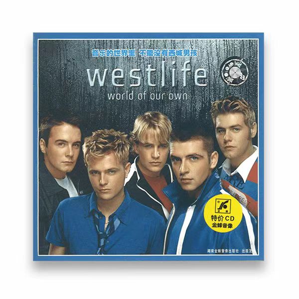 正版 Westlife 西城男孩 我们的世界World of Our Own（CD唱片）