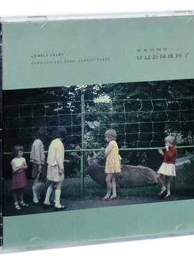 正版现货 Lonely Leary 孤独的利里 穿过公园就到了 CD专辑唱片