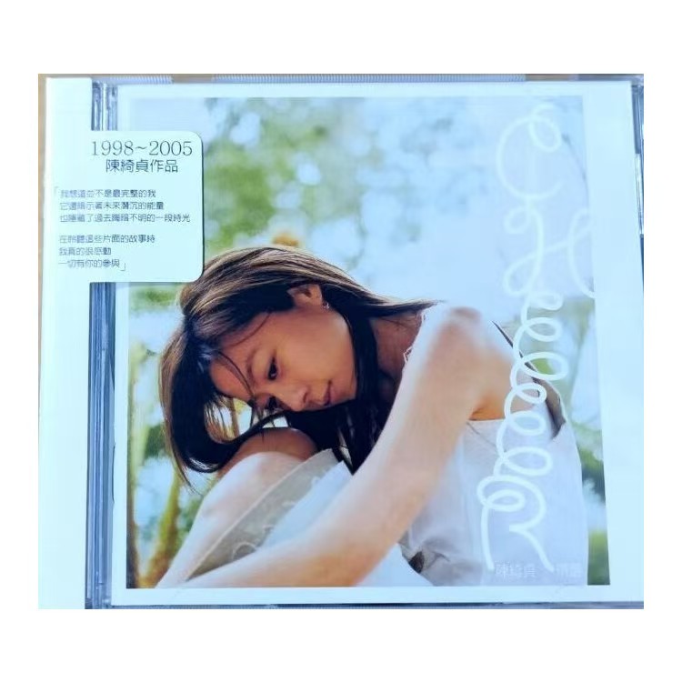 中图进口 陈绮贞专辑 Cheer精选集 1998-2005年作品 CD唱片+VCD碟