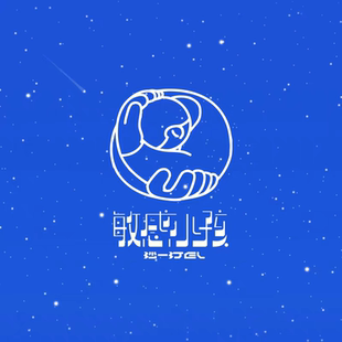 正版 沙一汀 敏感小孩 简装版CD+歌词明信片集 首张专辑 咕噜文化