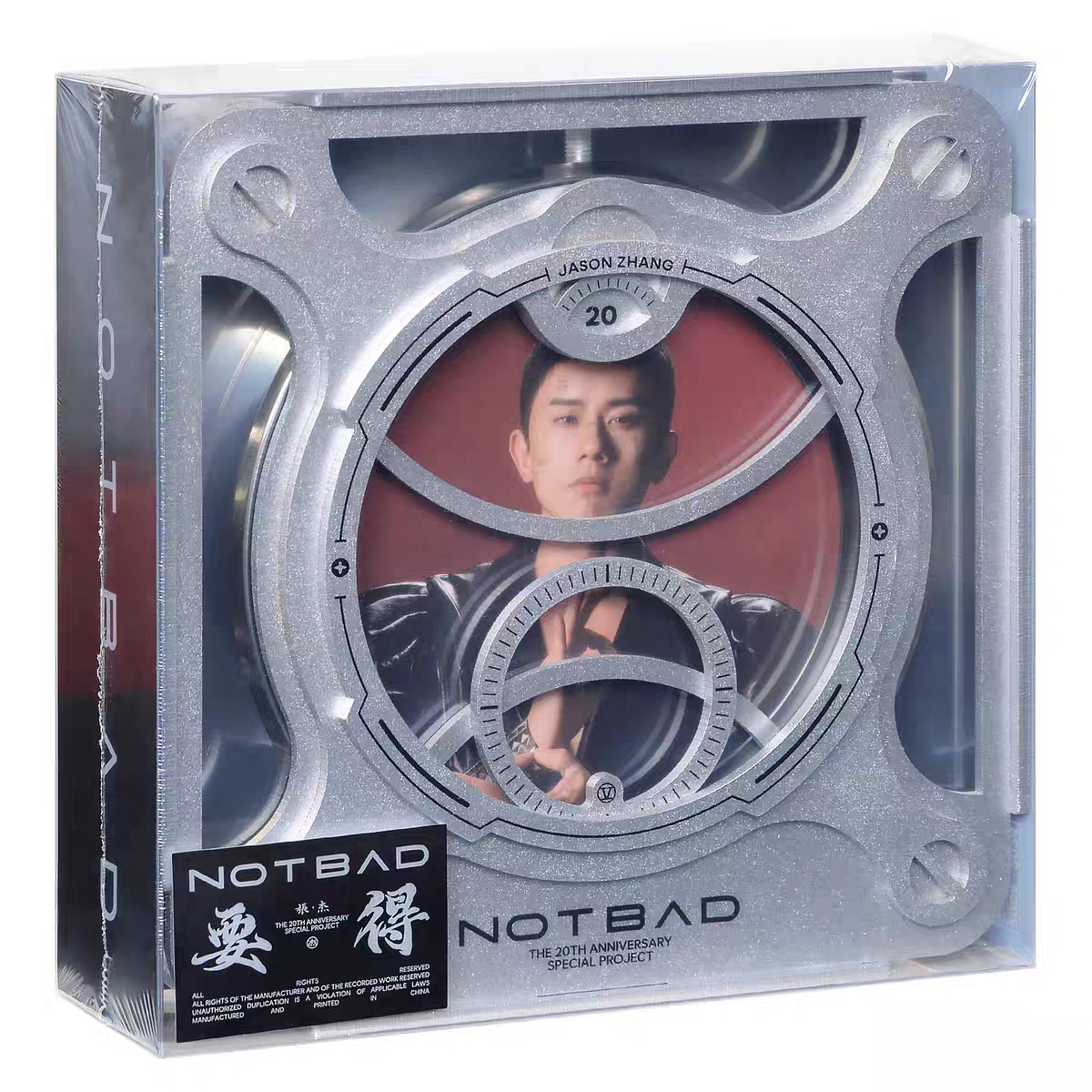 官方正版 张杰实体专辑 要得 二十周年纪念CD唱片+DVD+歌词本周边