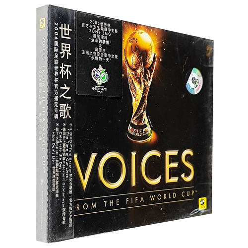 正版 2006国际足联官方指定专辑 世界杯之歌 CD唱片 新索音乐