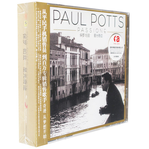 正版特惠 Paul Potts Passione 保罗帕兹 星光奇迹 CD唱片+记事本
