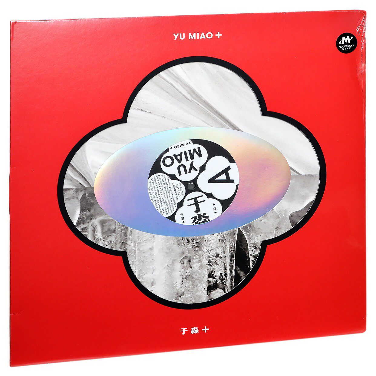 正版摩登天空 于淼 yumiao+ 古筝演奏家专辑 LP黑胶唱片 限量编号
