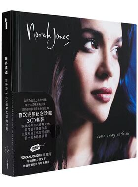 正版 诺拉琼斯NorahJones Come Away With Me20周年豪华版3CD碟片