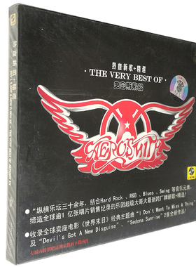 正版 史密斯飞船 热血新歌＋精选 Aerosmith （CD唱片）新索音乐