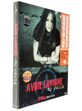 正版 艾薇儿 我的小小世界(DVD+CD内海报)Avril Lavigne专辑 首版
