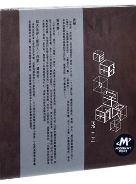 正版专辑 尧十三:飞船，宇航员(CD)  摩登天空