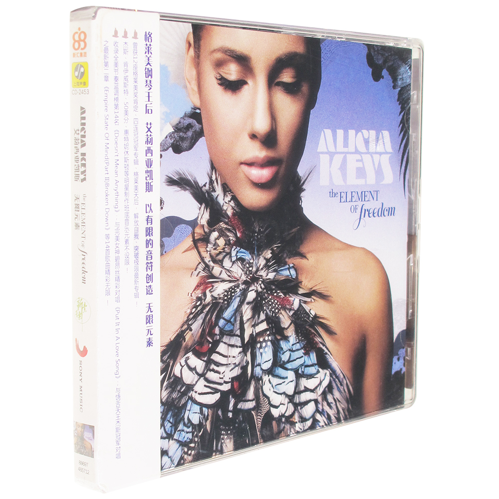 Alicia Keys艾莉西亚凯斯 无限元素The Element Of Freedom（CD）